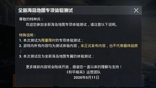 和平基因最新爆料,最新爆料揭示人类和谐共处的奥秘  第1张