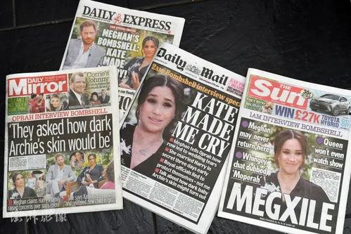 英国 每日爆料新闻事件,揭秘最新热点事件 第2张 英国 每日爆料新闻事件,揭秘最新热点事件 第2张