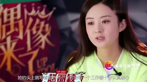 赵丽颖影视爆料视频播放,精彩片段抢先看! 第3张 赵丽颖影视爆料视频播放,精彩片段抢先看! 第3张