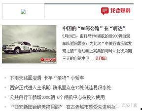 新闻爆料热线电话杭州,倾听民声，守护城市脉搏  第3张