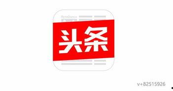 晚安头条号爆料大全最新