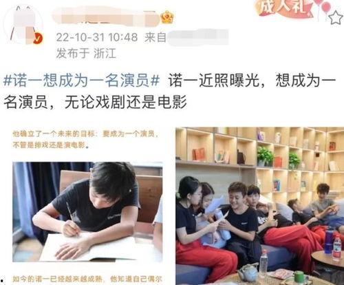 娱乐圈爆料女演员聊剧本,娱乐圈女演员揭秘幕后故事  第3张