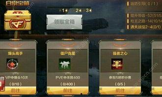 cf手游体验服最新爆料20207月,激战升级，精彩不容错过！