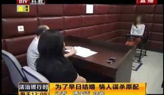 女子爆料前高管被杀视频